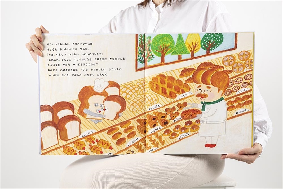 大型絵本 パンどろぼうvsにせパンどろぼう