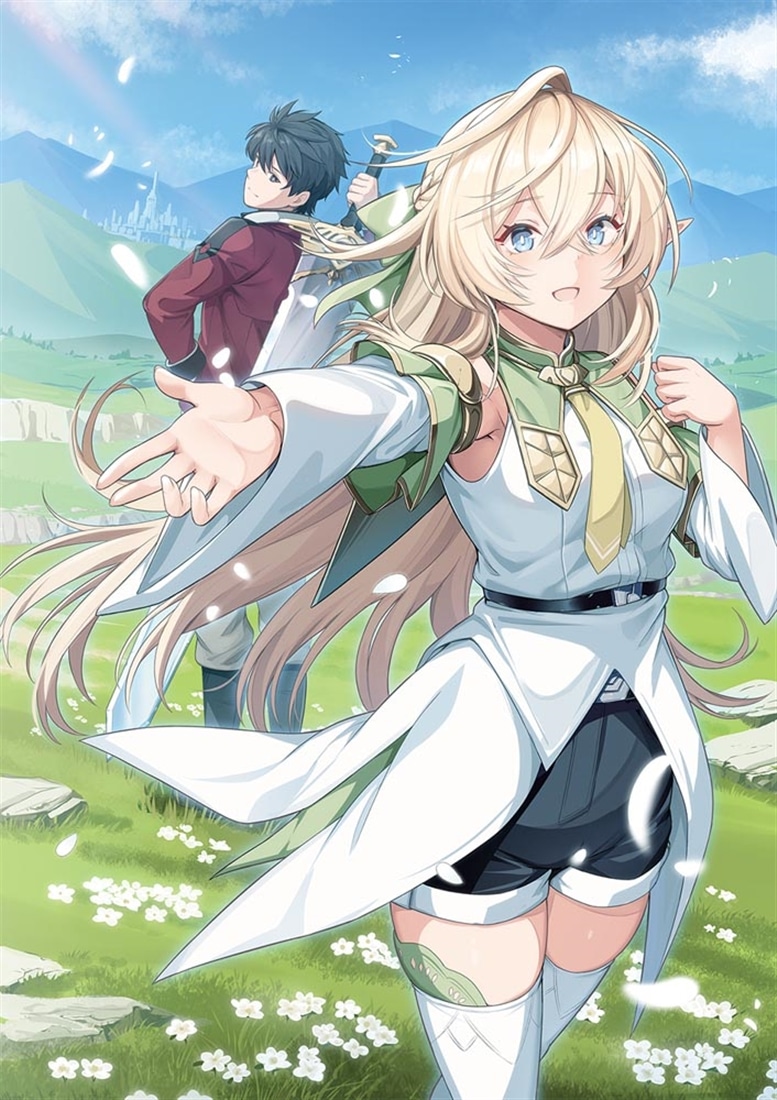 捨てられ傭兵は自由気ままに生きたい