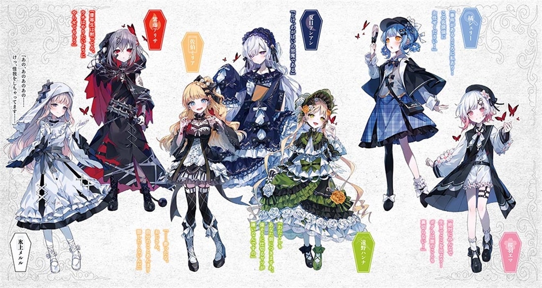 魔法少女ノ魔女裁判