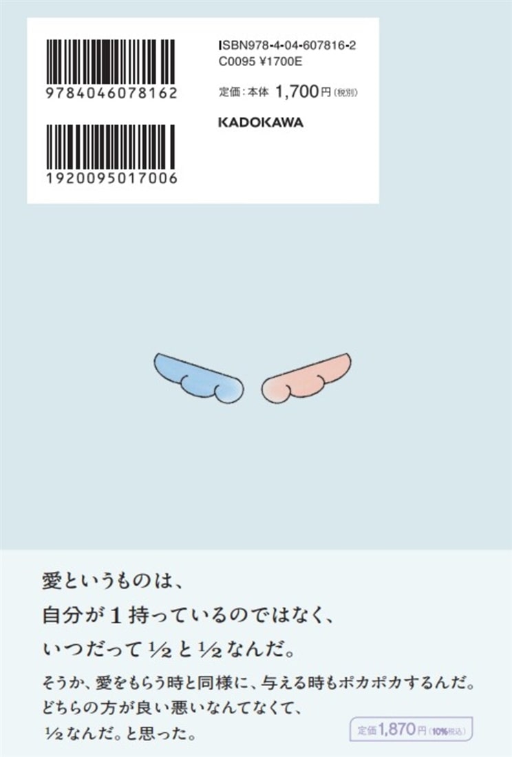 弱いままで強く生きたい