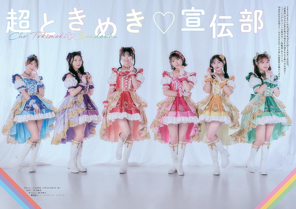 CDでーた2025 上[KA-MI]