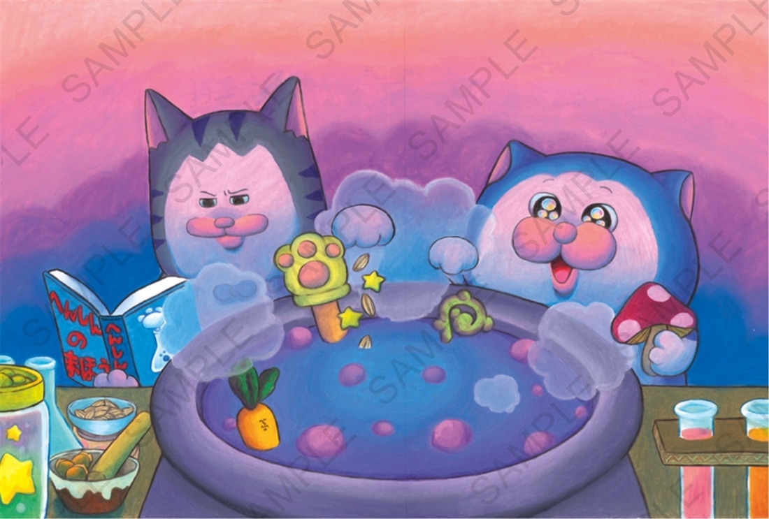 メロとタビのはむはむおいもパーティー