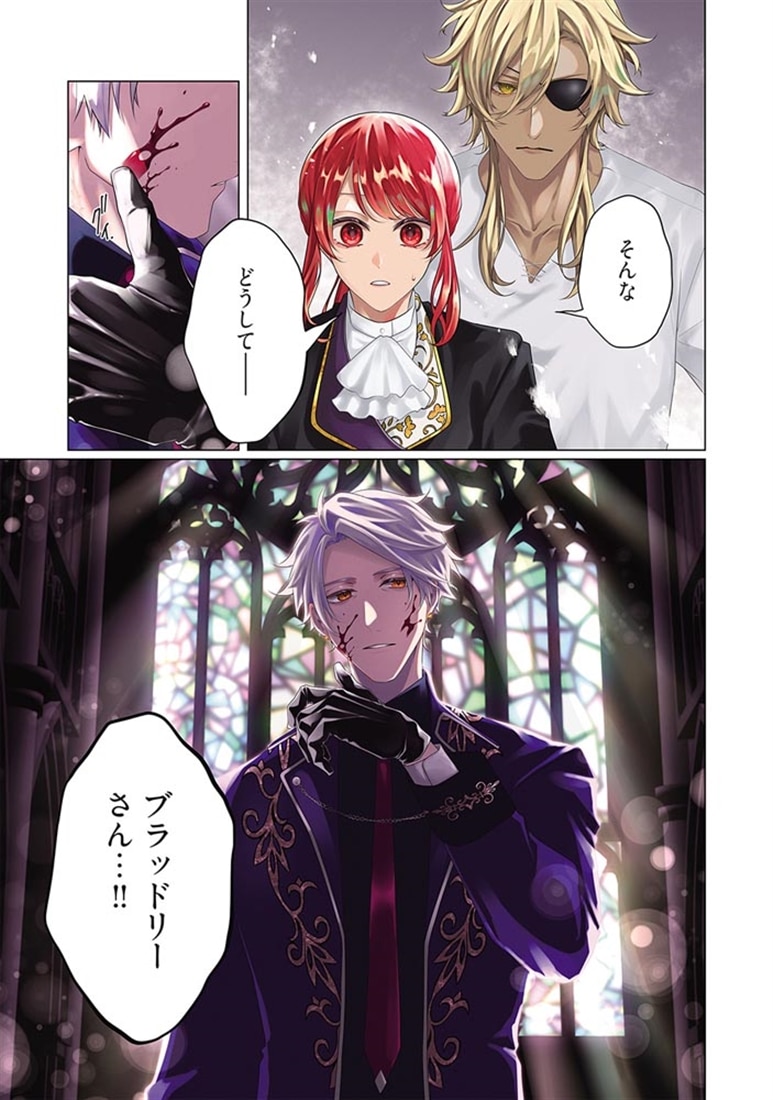 ゴリラの神から加護された令嬢は王立騎士団で可愛がられる ８