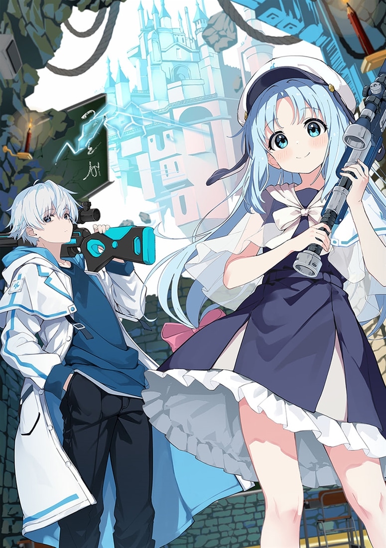 やぁ“登校”に挑めニンゲン ～ゲーマー共は武器を片手に歪んだ校舎を踏破する～