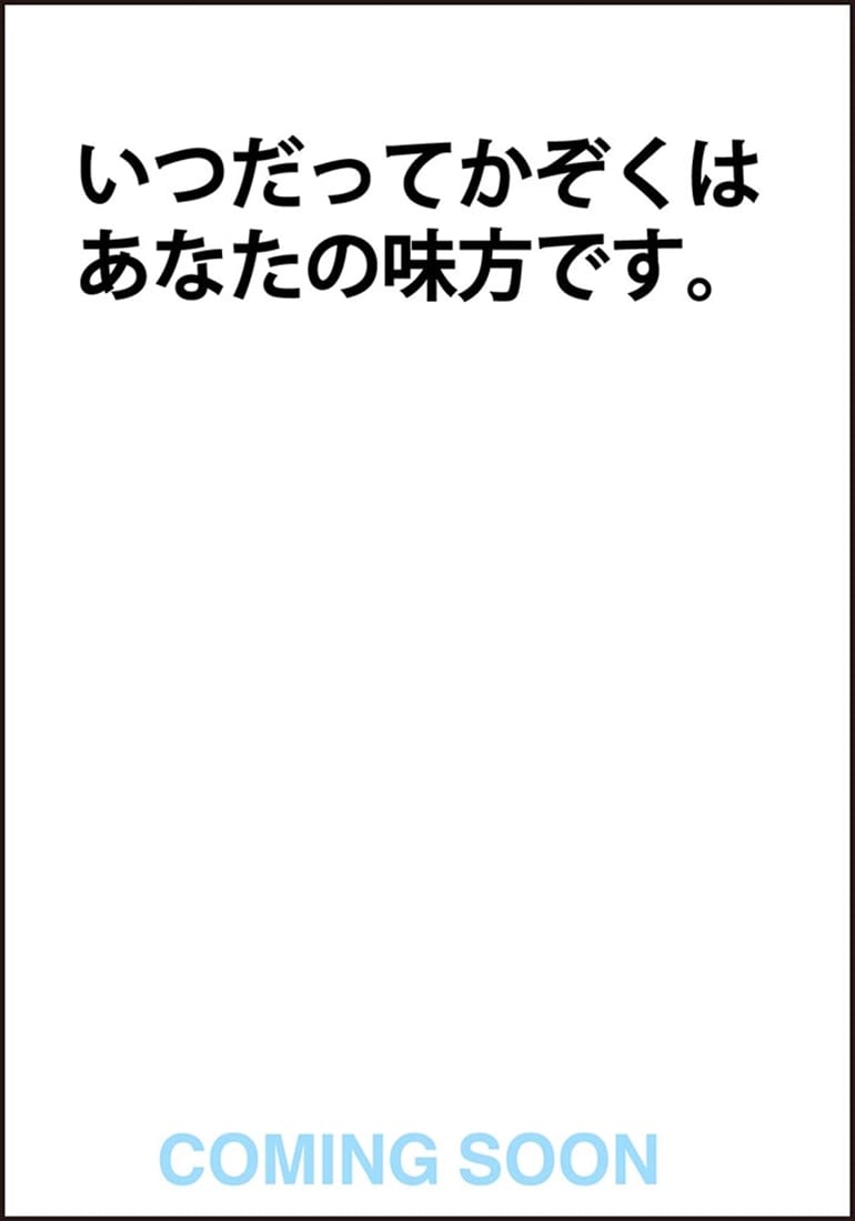 家族信仰