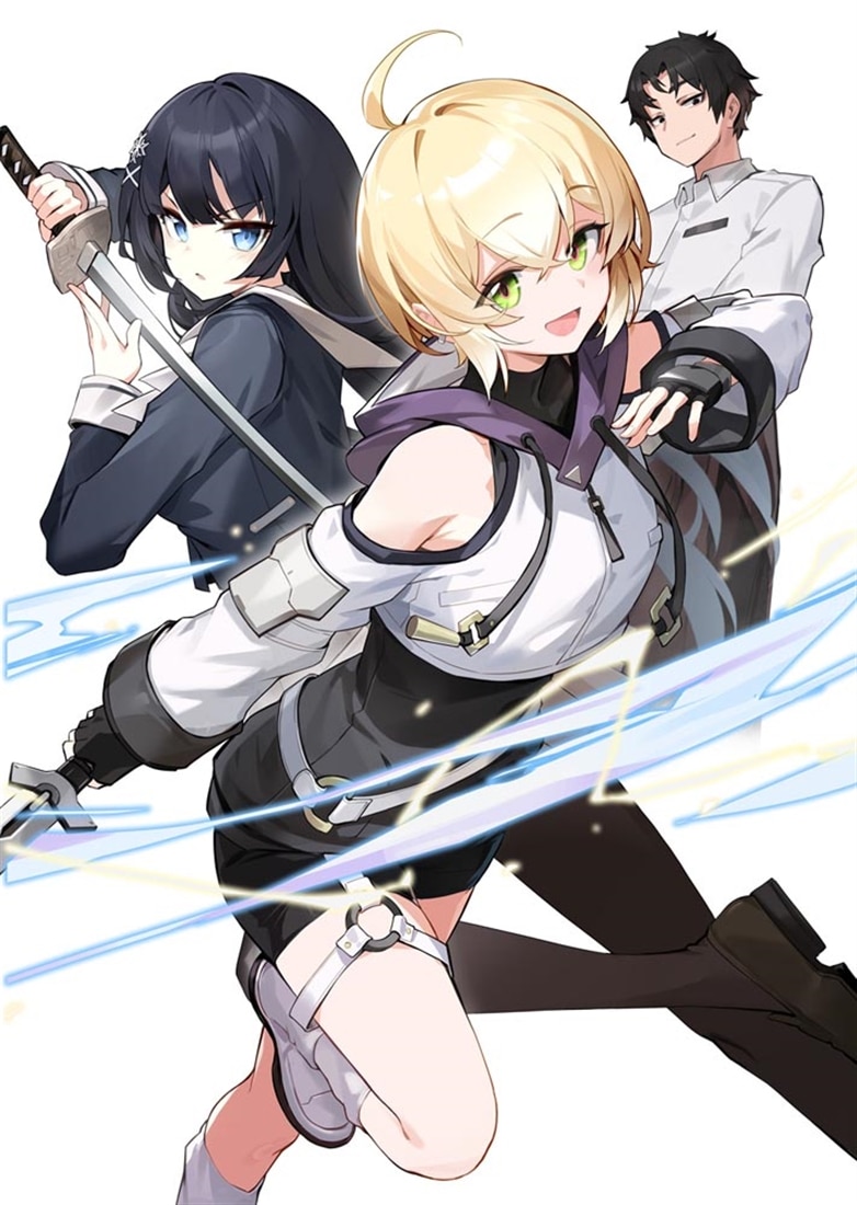 シンギュラリティ・ラッドピース 最強になれず転職した元迷宮探索者、なぜか未来の最強たちの師匠になる