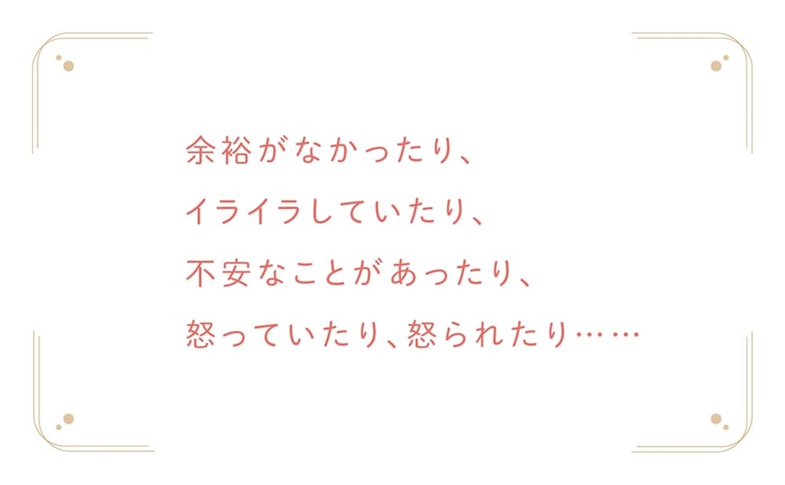 どんな世界でも「やさしい人」が必ずうまくいく理由 年商10億超の幸せな経営者が当たり前にやっていること