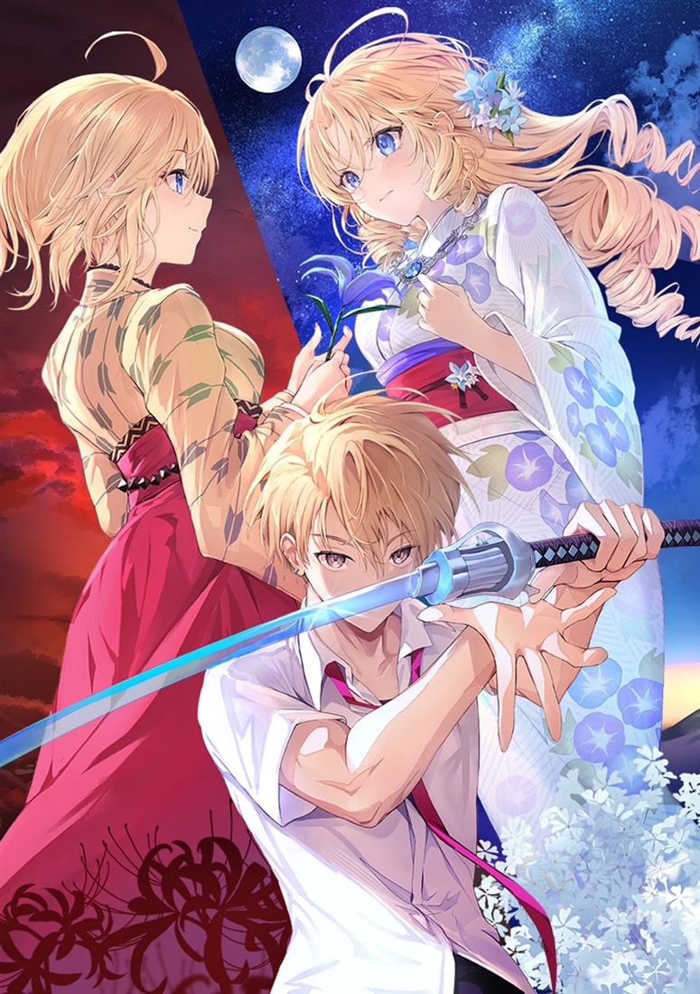 男子禁制ゲーム世界で俺がやるべき唯一のこと９ 百合の間に挟まる男として転生してしまいました