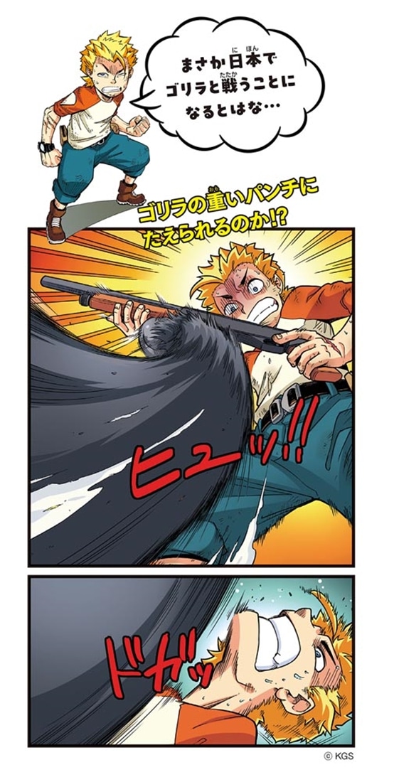 どっちが強い!?W 凶暴ゴリラの反撃