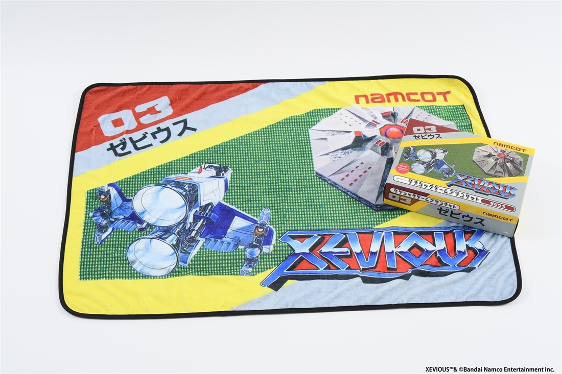 クラシックゲームブランケット　ゼビウス