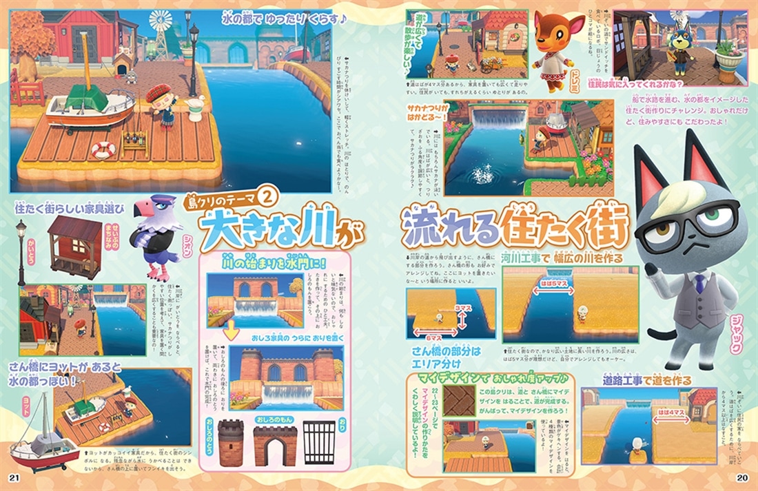 ぴこぷり お役立ちスペシャル 2026