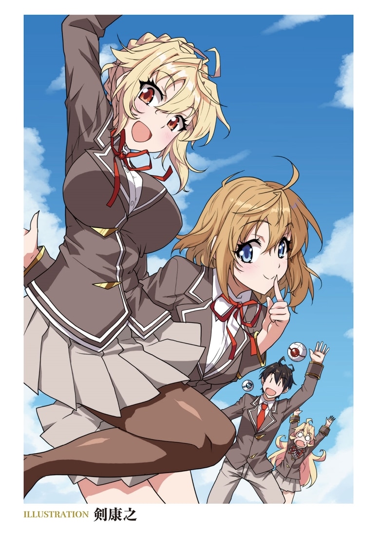 乙女ゲー世界はモブに厳しい世界です　コミックアンソロジー