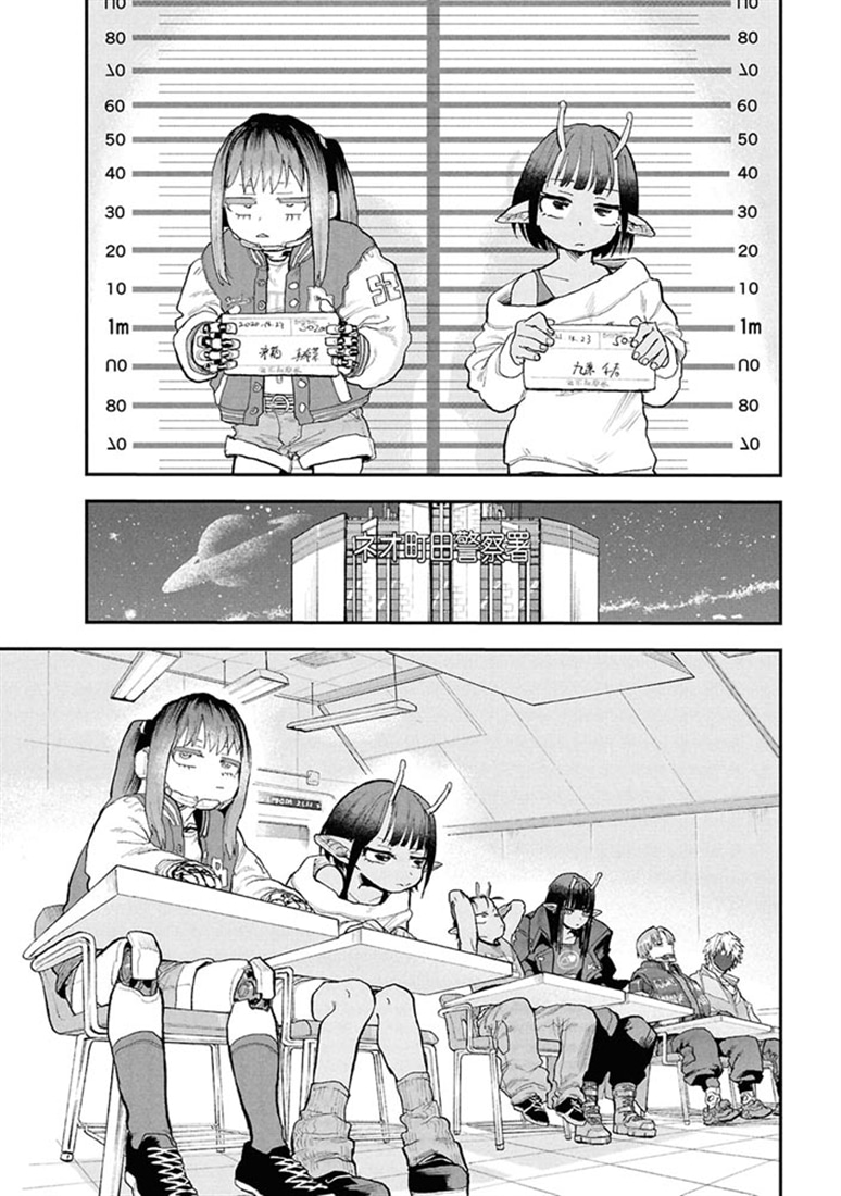 最期の願いに月が泣く　（１）