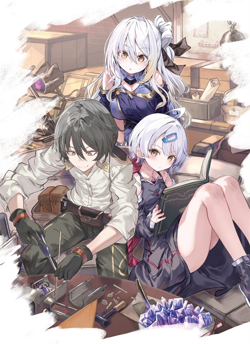 悪役貴族による弱小領地の革命開拓