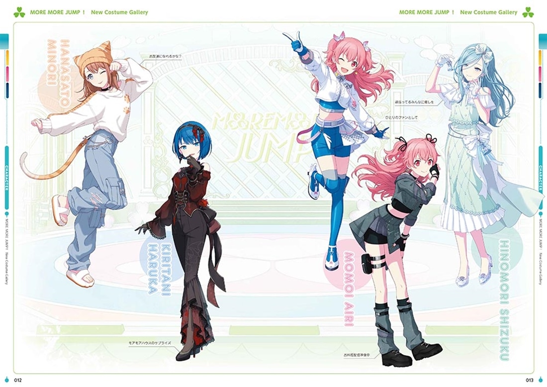 プロジェクトセカイ カラフルステージ！ feat. 初音ミク 公式ビジュアルファンブック Vol.5 書籍単品