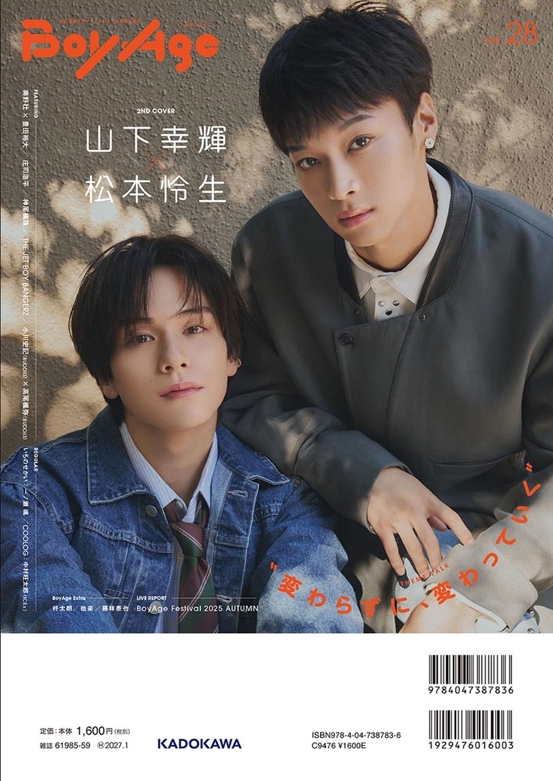 BoyAge-ボヤージュ-　vol.28