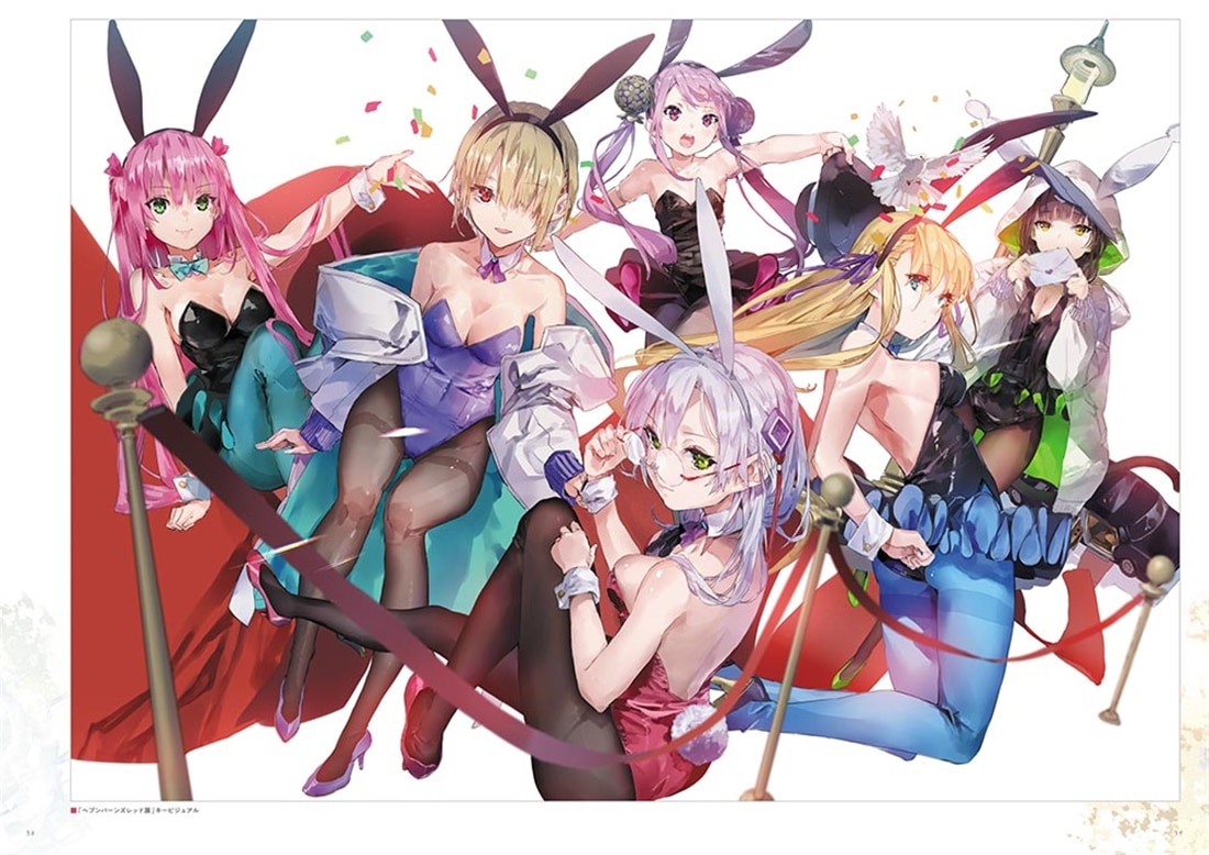 ヘブンバーンズレッド 公式アートワークス Vol.3