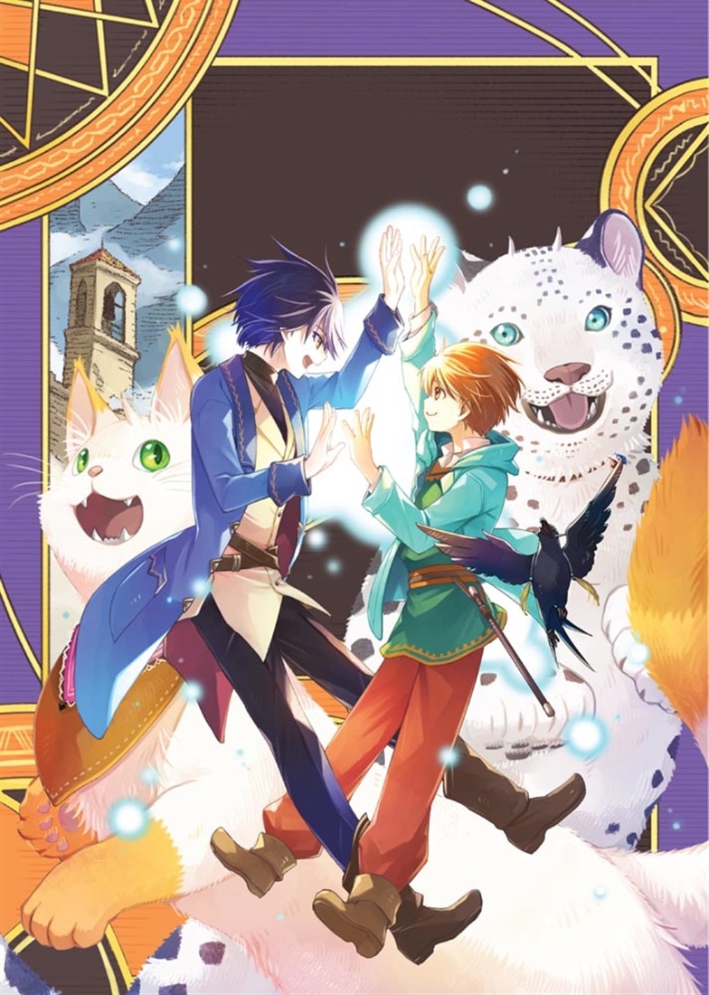 魔法使いと愉快な仲間たち７ ～モフモフと行く精霊の棲む隠れ村～