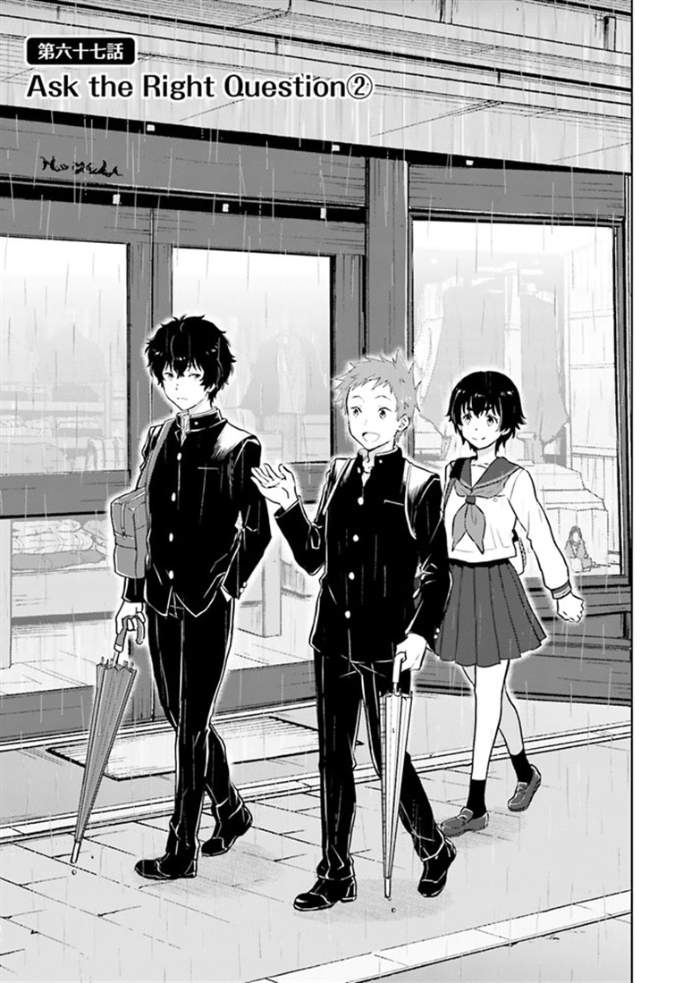 氷菓　（１７）