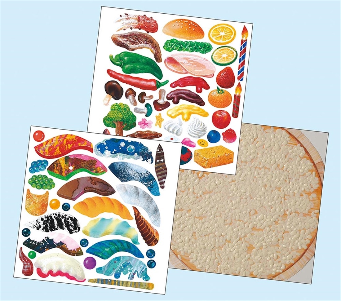 新装版　うちゅうずし