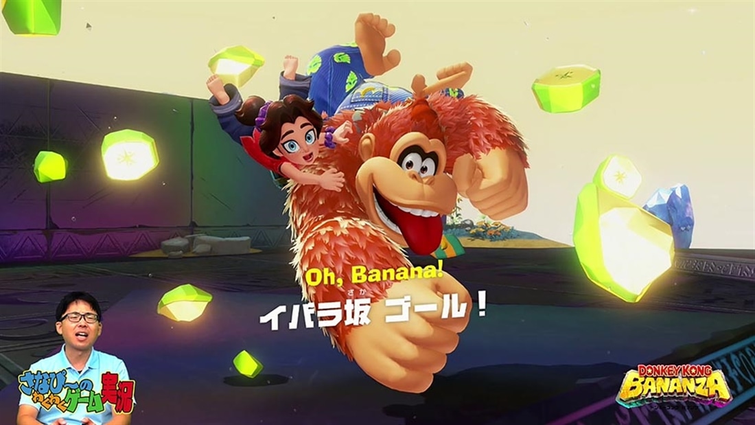 てれびげーむマガジン別冊 人気ゲームDVDスペシャル 2026