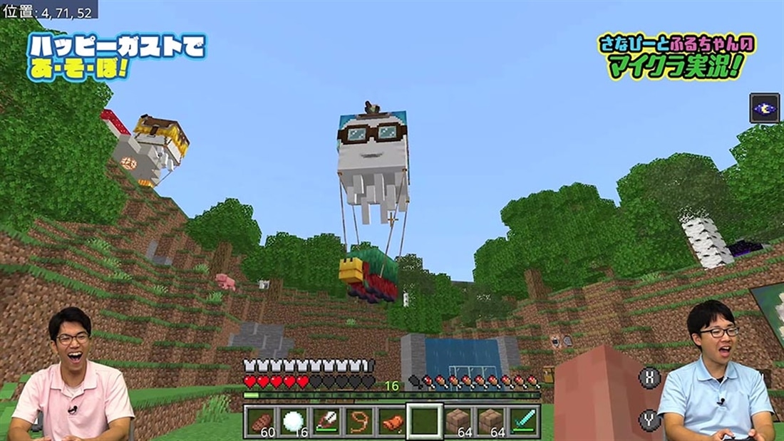 別冊てれびげーむマガジン スペシャル 総集編 はじめようマインクラフト号 vol.2