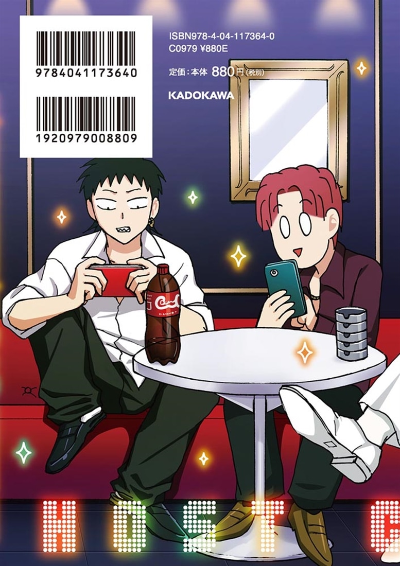 えぶりでいホスト 2