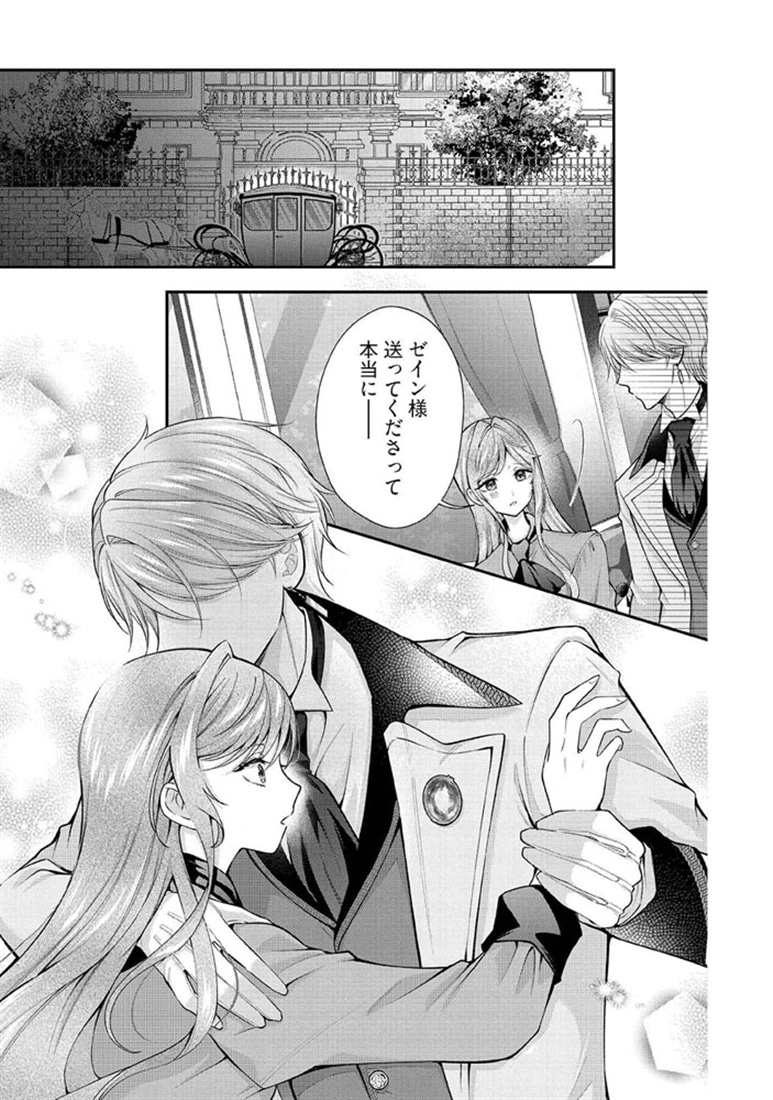 破局予定の悪女のはずが、冷徹公爵様が別れてくれません！ 6