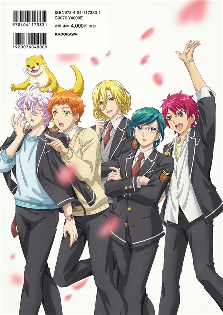 美男高校地球防衛部シリーズ　10th Anniversary Book　Bouquet of Love