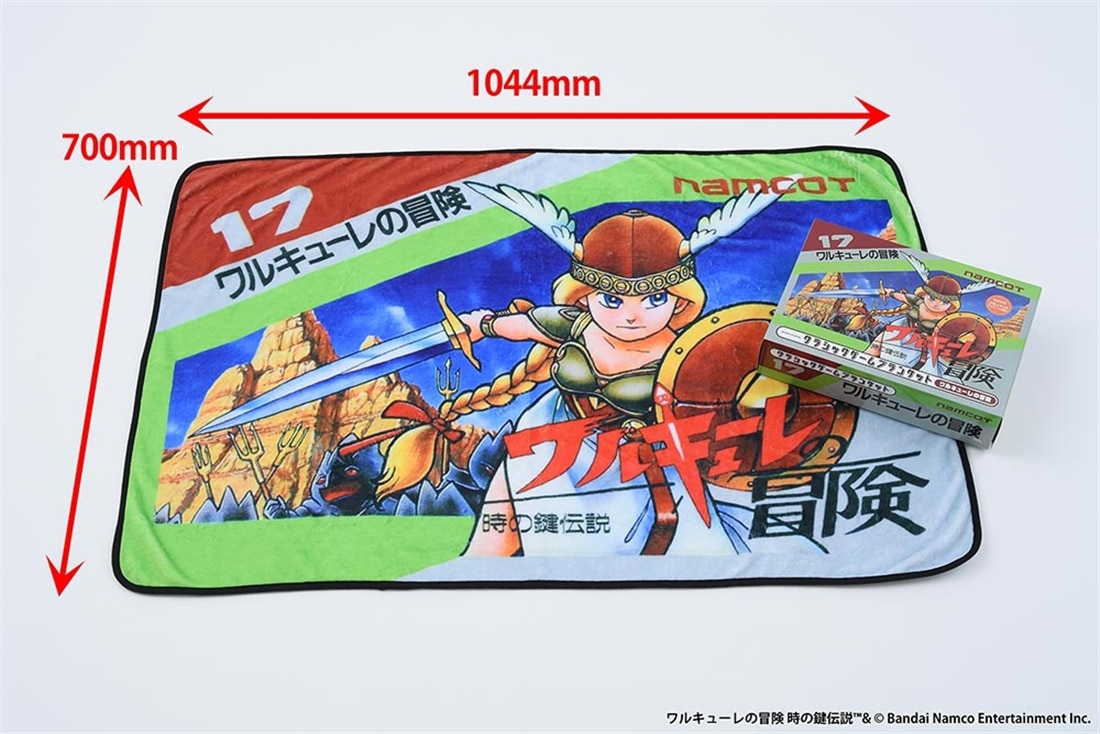 クラシックゲームブランケット　ワルキューレの冒険