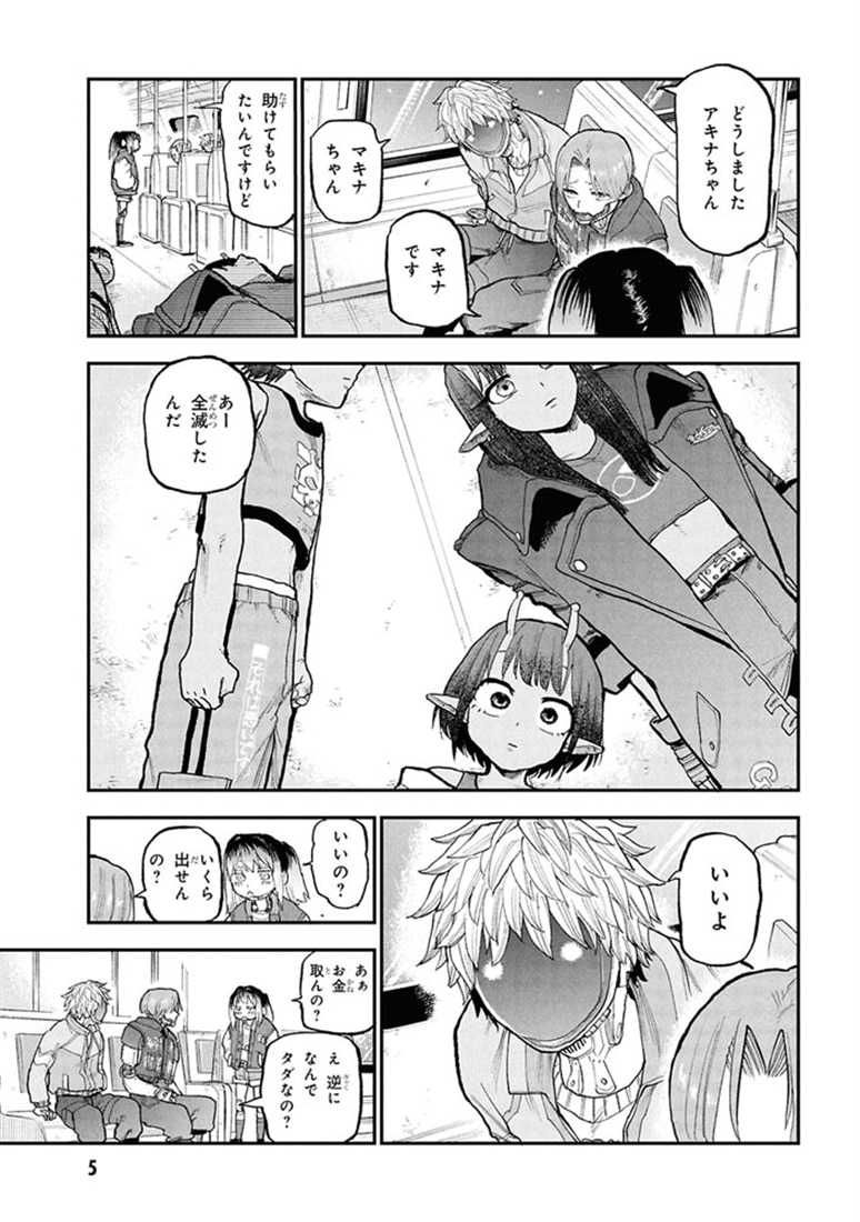 銀河特急 ミルキー☆サブウェイ ２