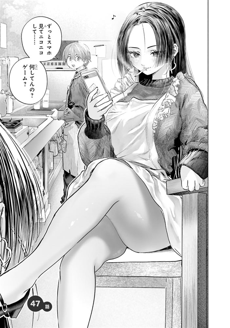 まんきつしたい常連さん(5)