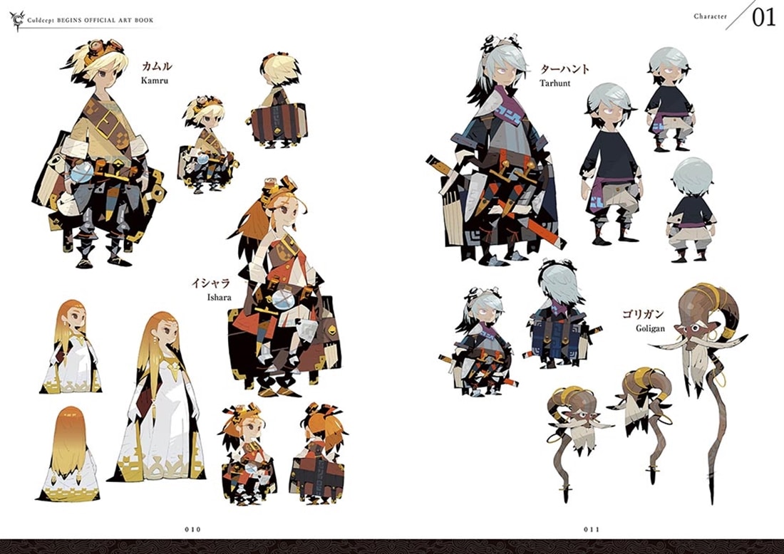 カルドセプト ビギンズ オフィシャル アートブック 書籍単品