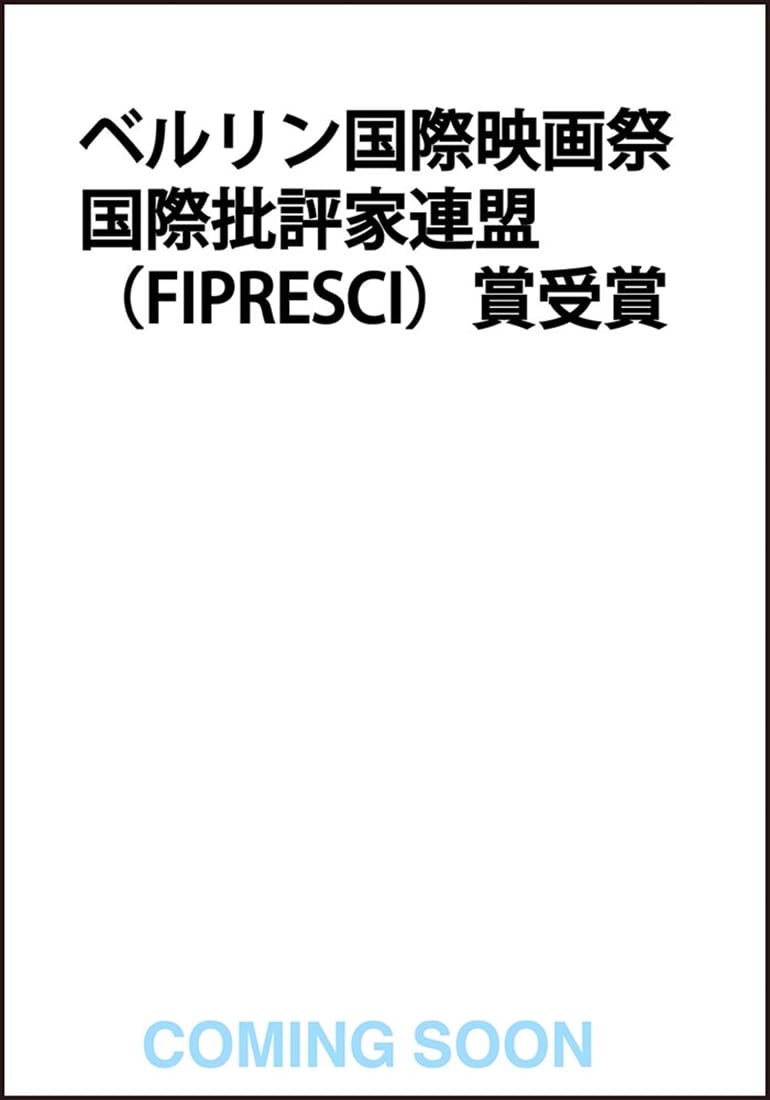 チルド