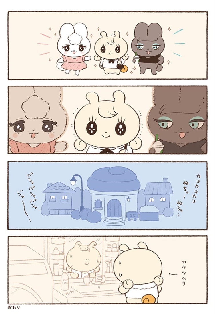 ウサギのつもりのカタツムリ