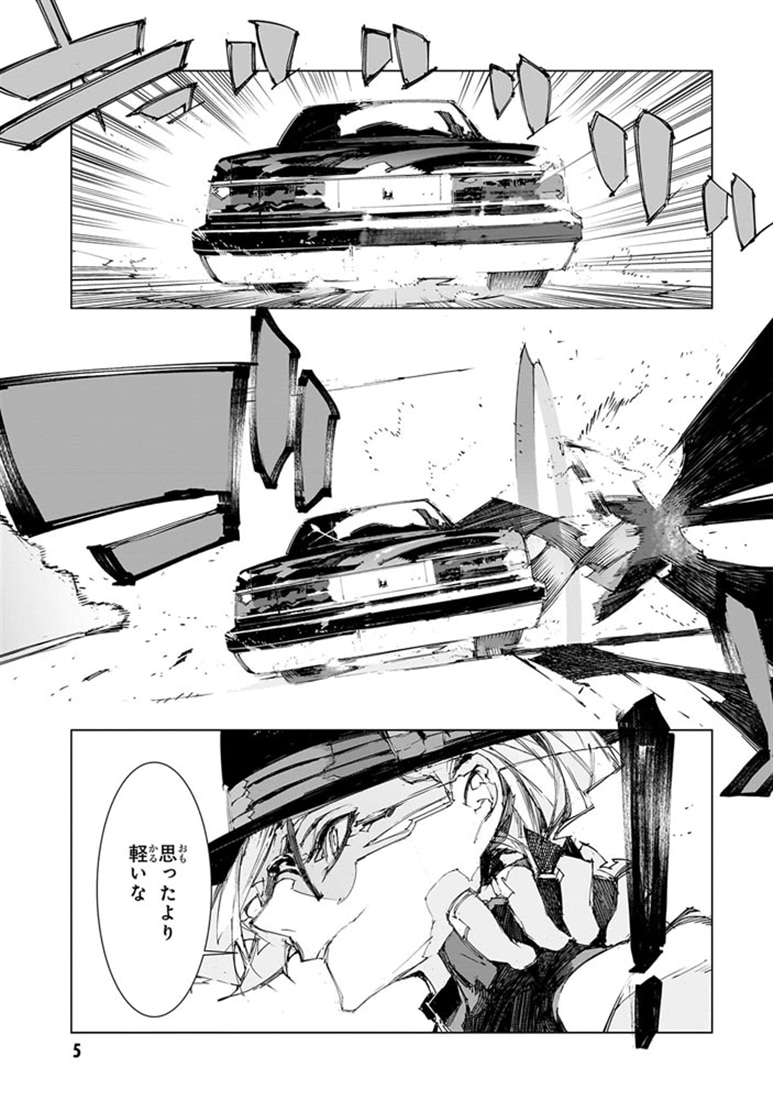 文豪ストレイドッグス ＳＴＯＲＭ ＢＲＩＮＧＥＲ（２）