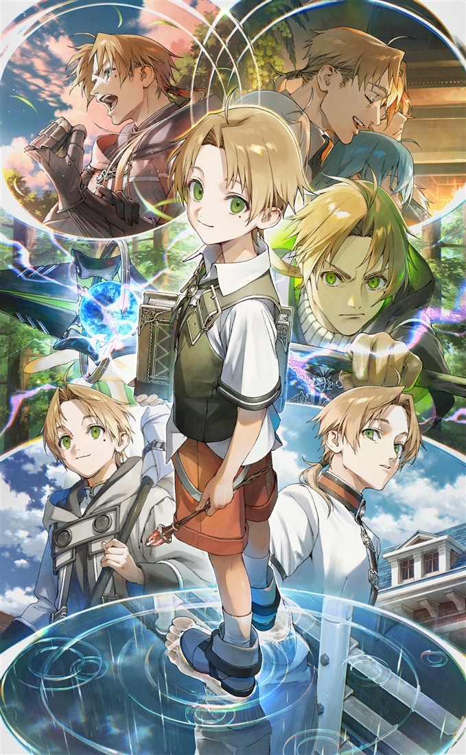 無職転生　～蛇足編～４　グッズ付き特装版