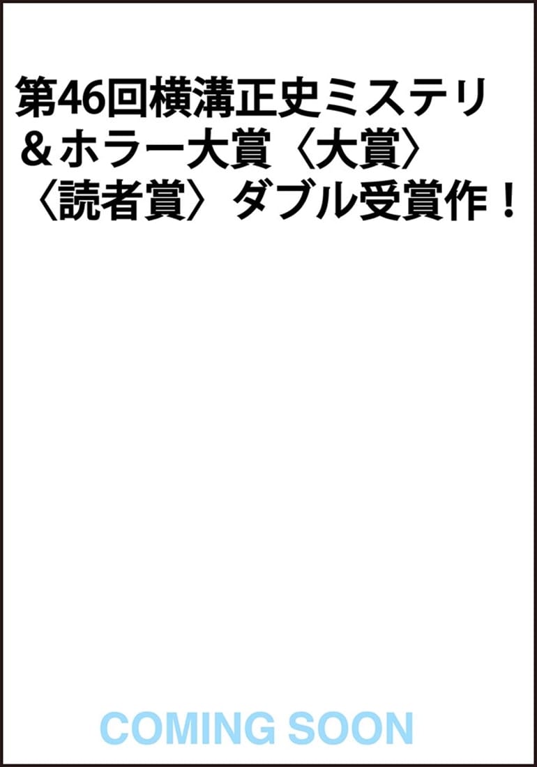 初髪下ろし