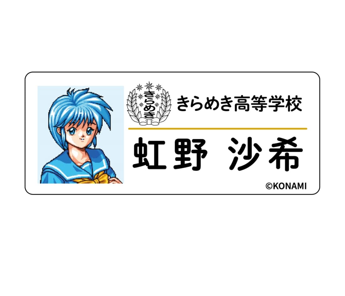 ときめきメモリアル ネームバッジ B セット セット ネームバッジB