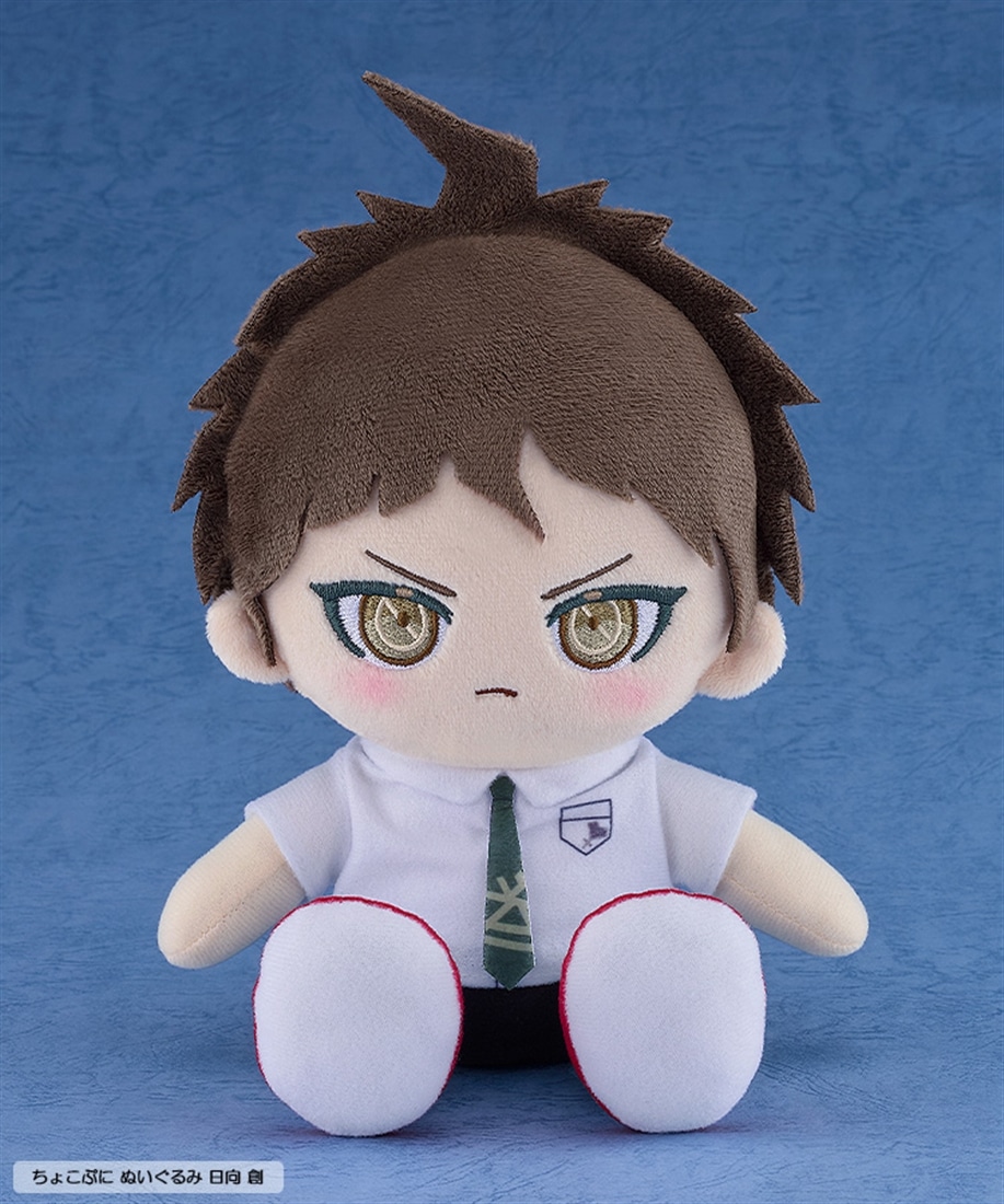 スーパーダンガンロンパ２ さよなら絶望学園 ちょこぷに ぬいぐるみ 日向 創 日向 創