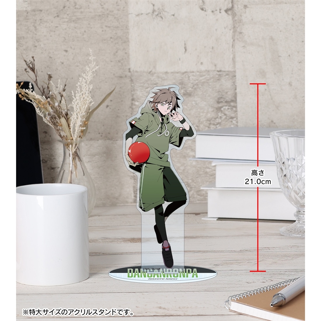 ダンガンロンパシリーズ しづさんイラスト 苗木誠 スポーティルックver. 特大アクリルスタンド 苗木誠