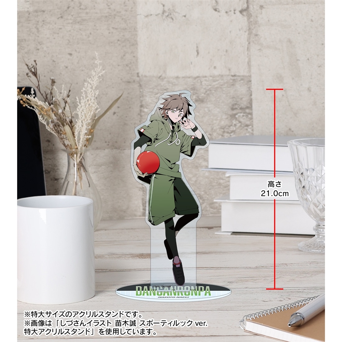 ダンガンロンパシリーズ しづさんイラスト 王馬小吉 スポーティルックver. 特大アクリルスタンド 王馬小吉