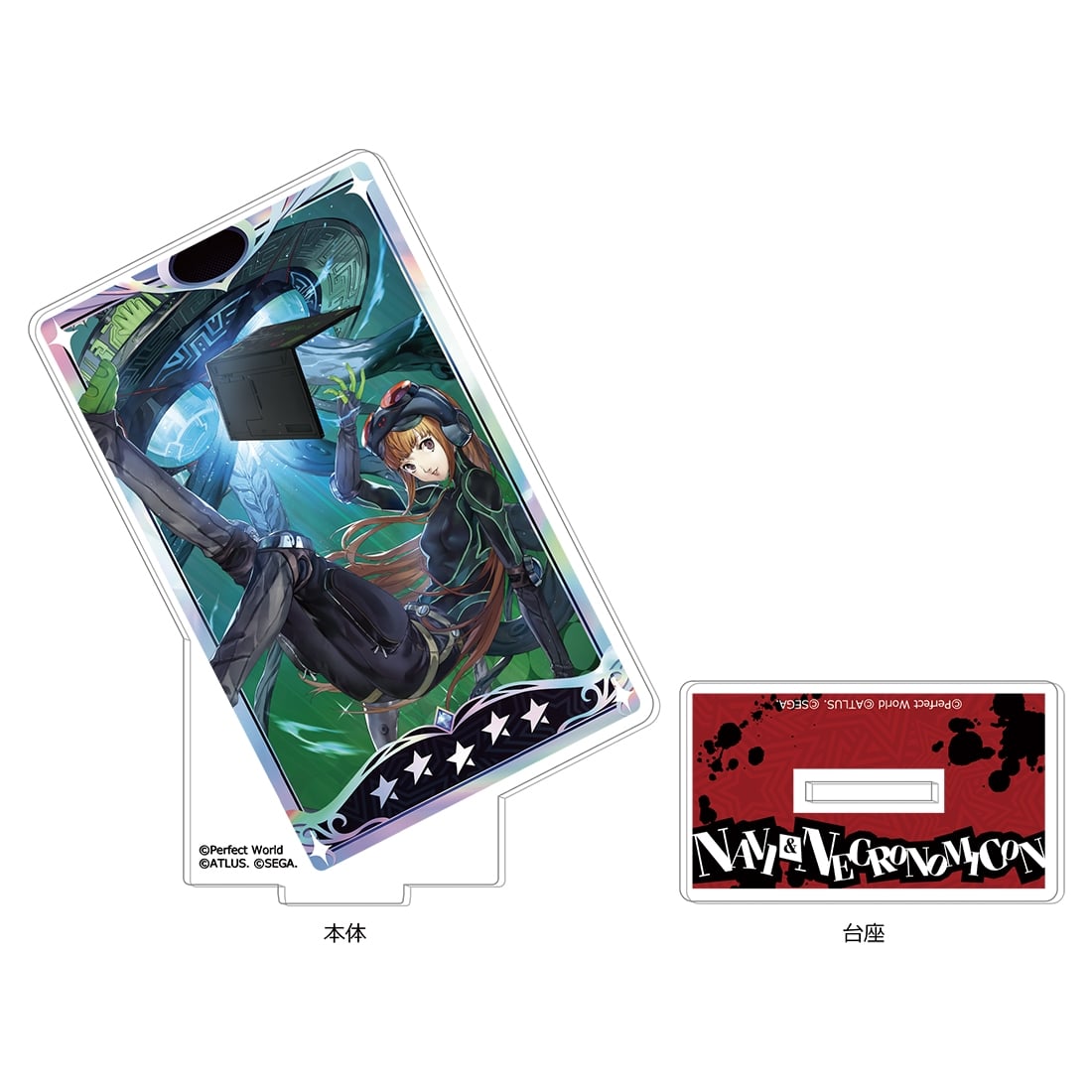  ペルソナ5: The Phantom X アクリルスタンド ナビ＆ネクロノミコン ナビ＆ネクロノミコン