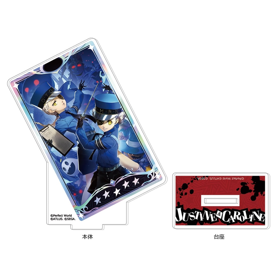 ペルソナ5: The Phantom X アクリルスタンド ジュスティーヌ＆カロリーヌ ジュスティーヌ＆カロリーヌ