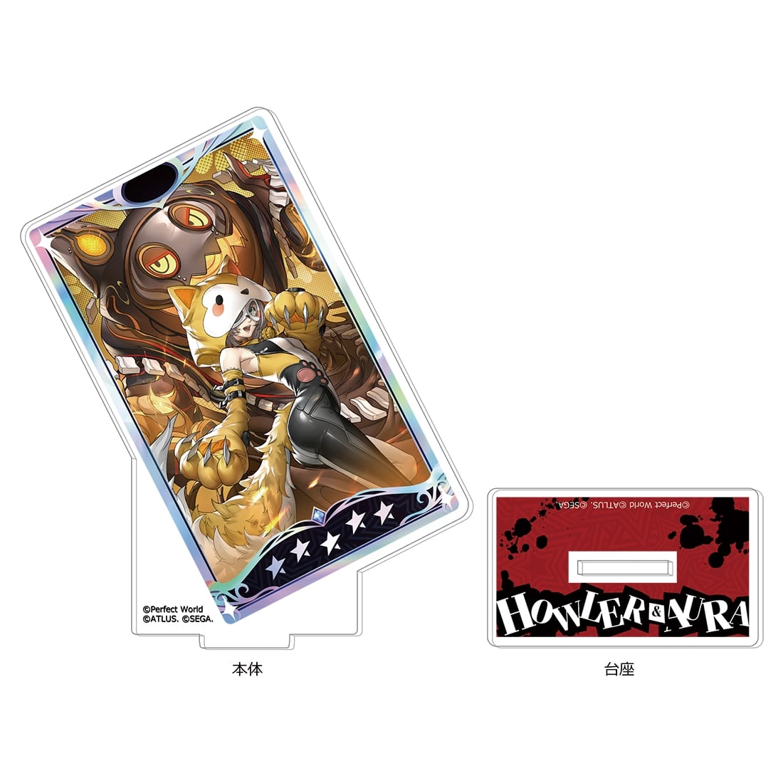 ペルソナ5: The Phantom X アクリルスタンド ハウラー＆アウラ ハウラー＆アウラ