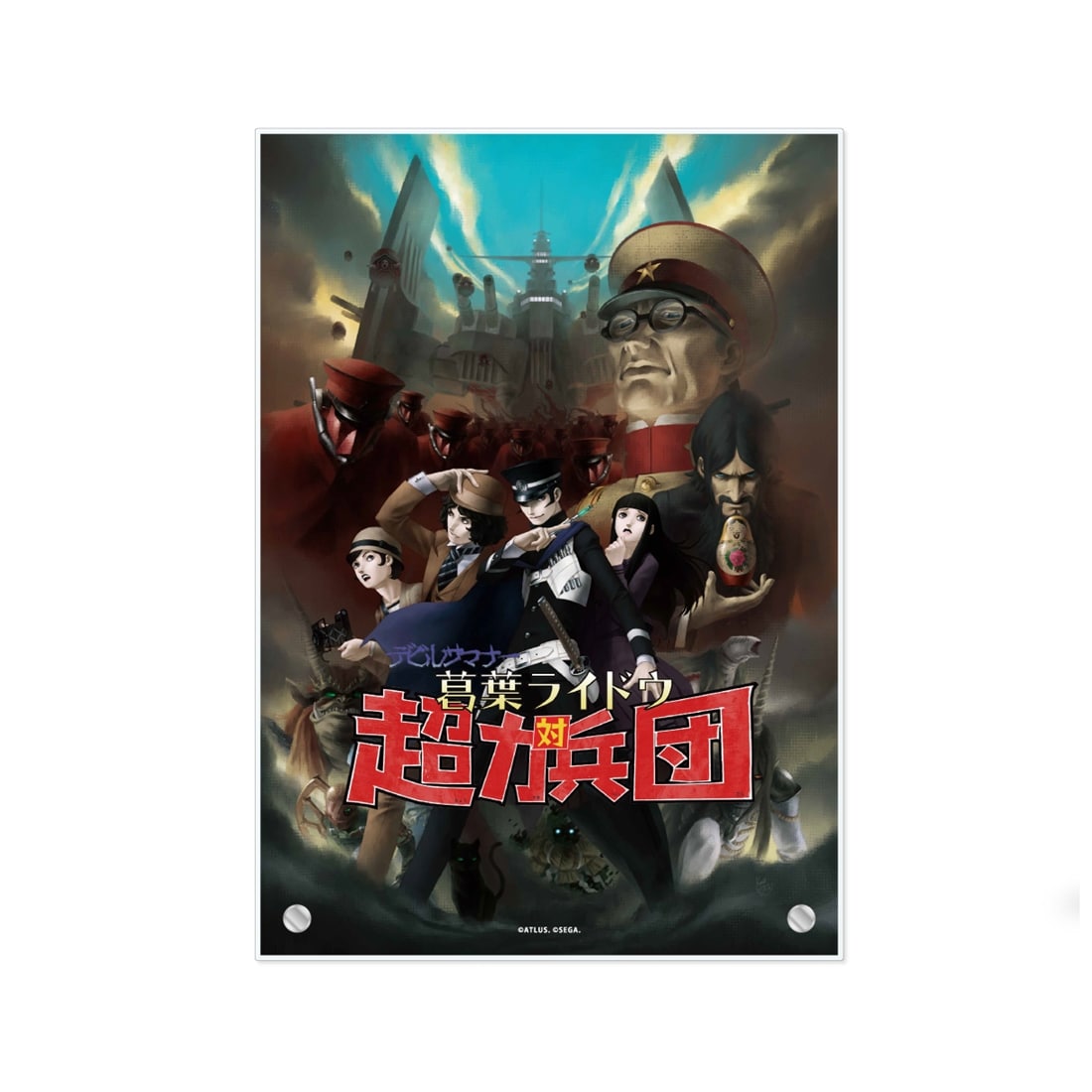 【デビルサマナー 葛葉ライドウ 対 超力兵団】A4アクリルパネル