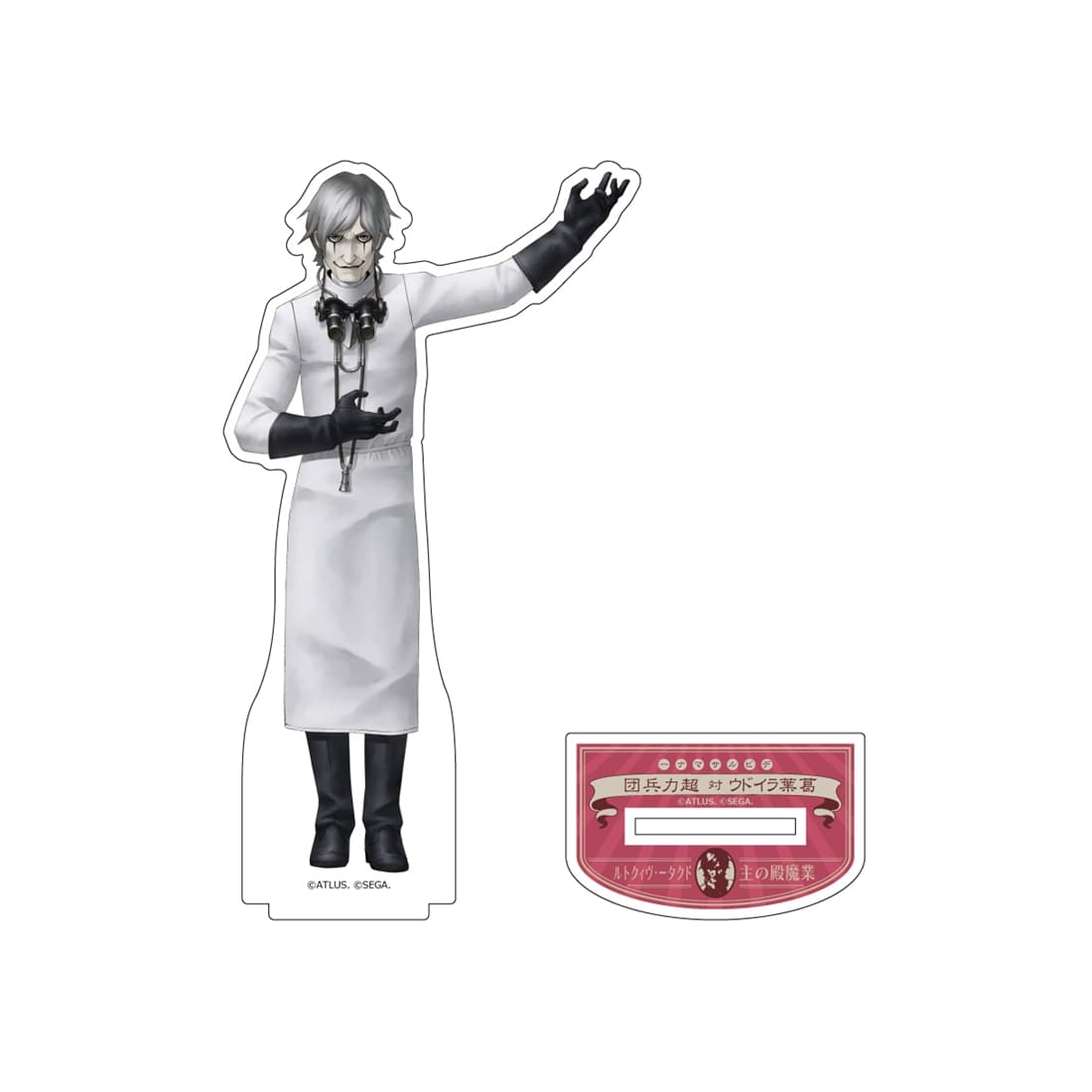 【デビルサマナー 葛葉ライドウ 対 超力兵団】アクリルスタンド Dr. ヴィクトル Dr. ヴィクトル
