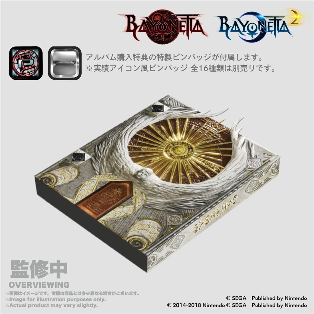 ベヨネッタ 実績アイコン風ピンバッジ 専用アルバム
