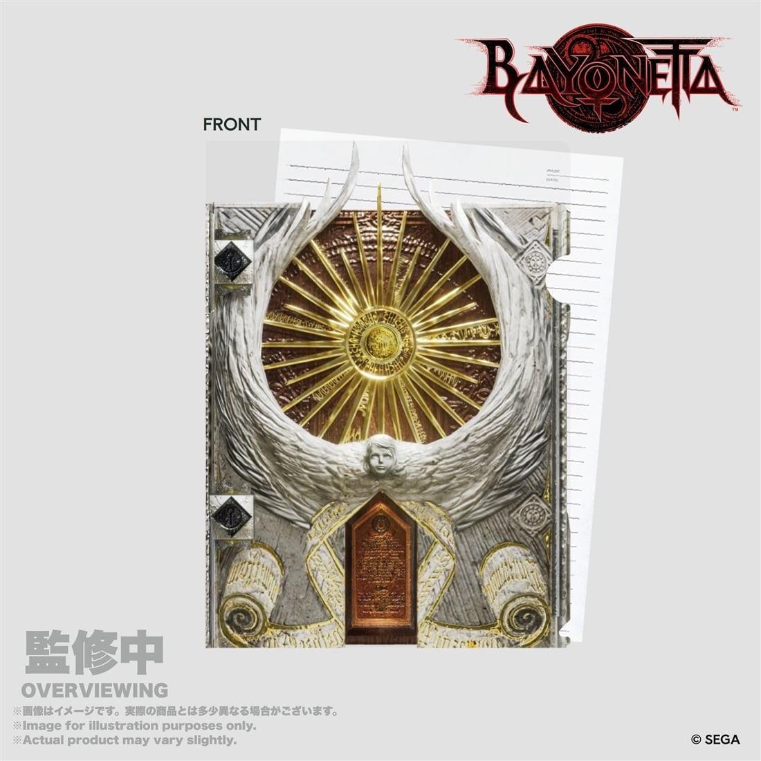 ベヨネッタ クリアフォルダーA4 天使の書