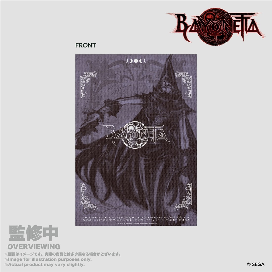 ベヨネッタ クリアフォルダーA4 いにしえの魔女 いにしえの魔女